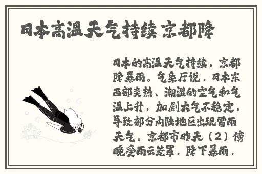 桃专供张婉莹暑假作业
